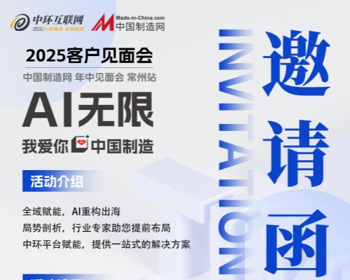 金融監(jiān)管總局重磅發(fā)聲！常州外貿(mào)人：誰先拿到“避風(fēng)港”入場券？