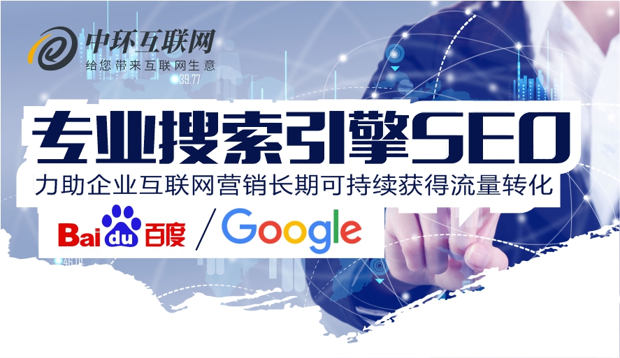 935158563997595.jpg Backup_of_谷歌海外推廣和優(yōu)化服務(wù)包.jpg