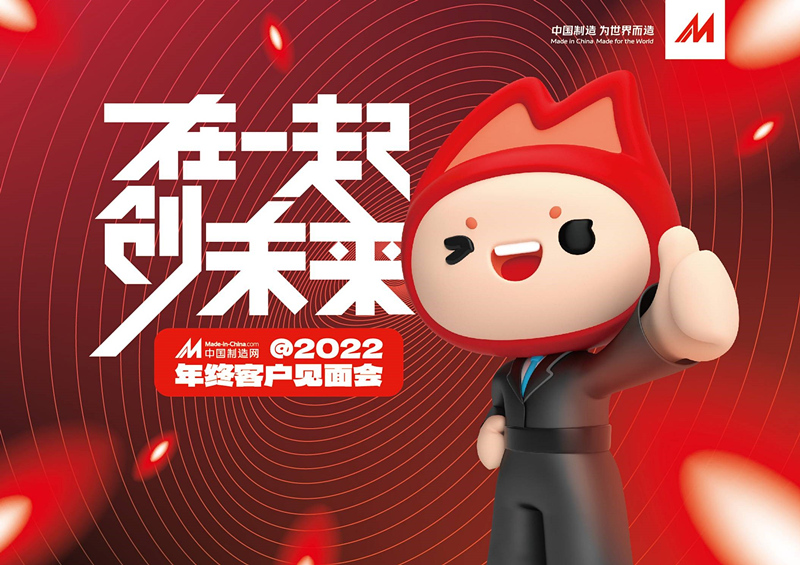 1611669259649183.jpg 見(jiàn)面會(huì)主KV(1)_副本.jpg