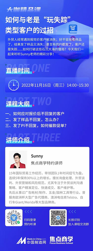 4101668580510357.jpg 微信圖片_20221116142837.jpg