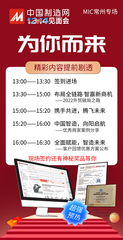 9771669259591776.jpg 活動(dòng)流程_副本.jpg