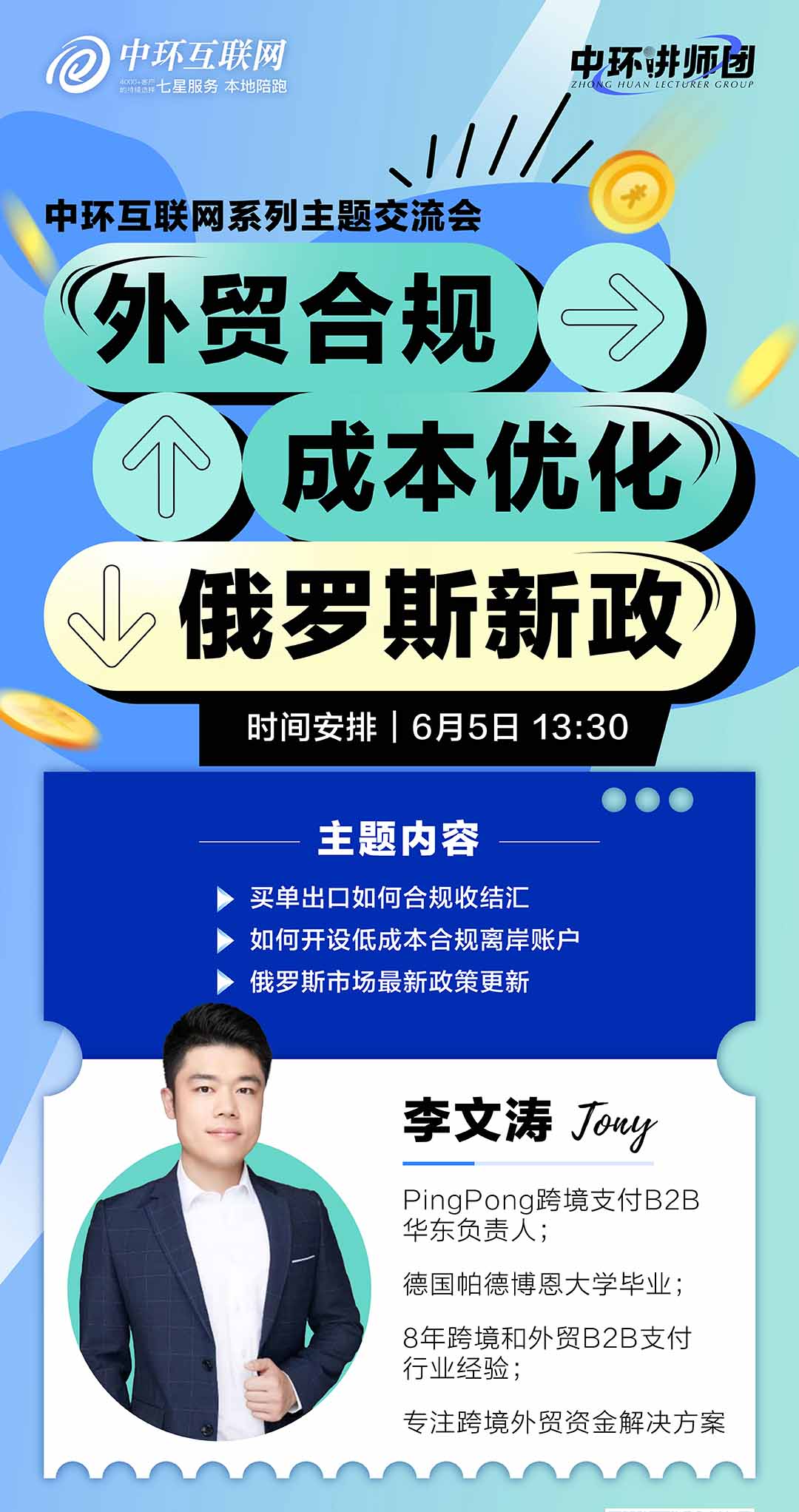 322171755327658.jpg 邀約海報_畫板 1_副本.jpg