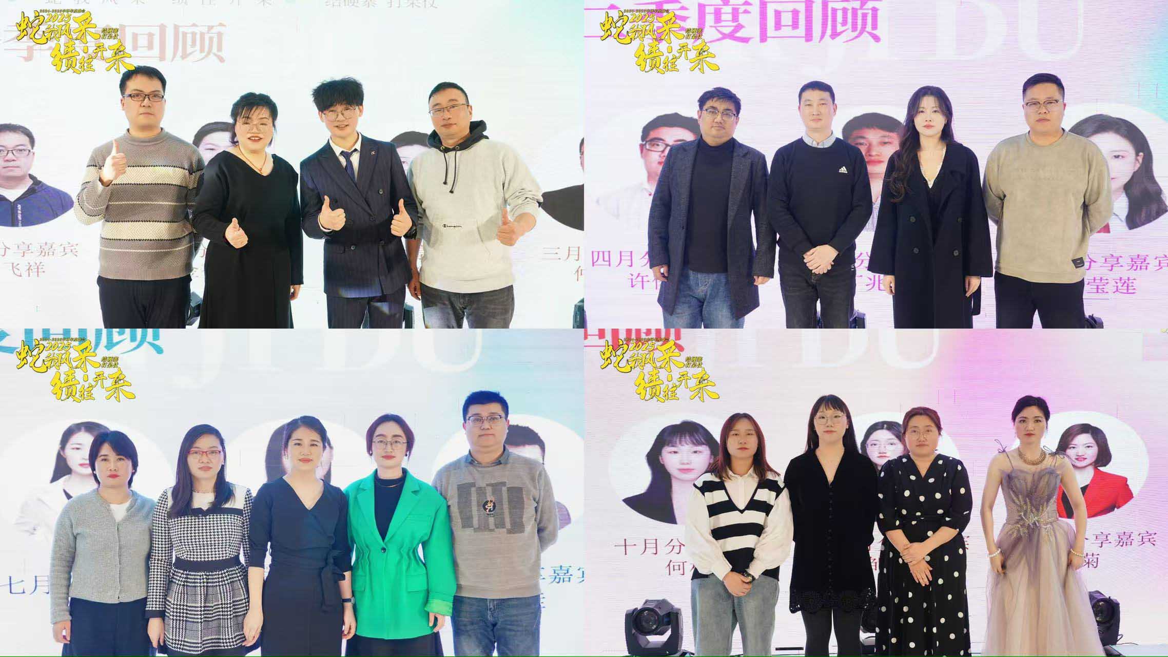 中環(huán)團隊合影