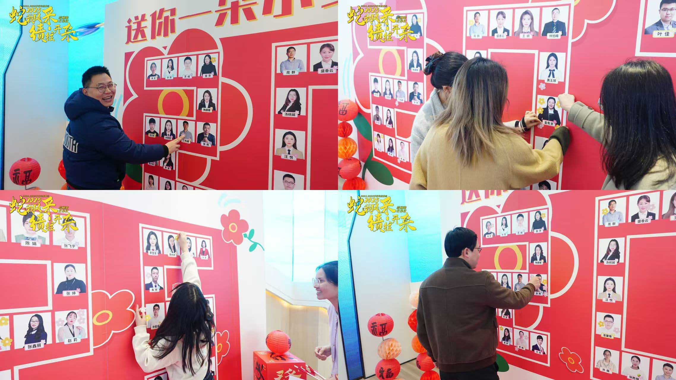 中環(huán)互聯(lián)網(wǎng)年會 送小紅花