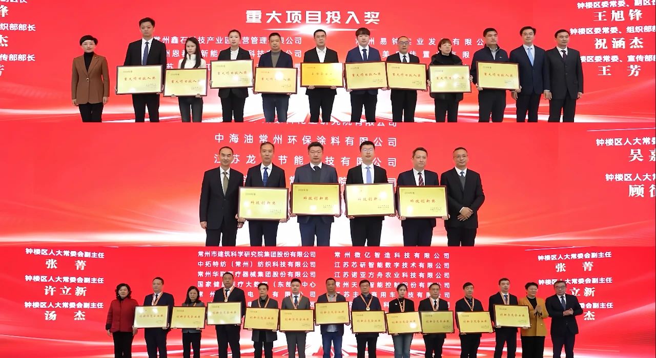 鐘樓區(qū)創(chuàng)新示范企業(yè)頒獎?wù)掌?，總?jīng)理張舸