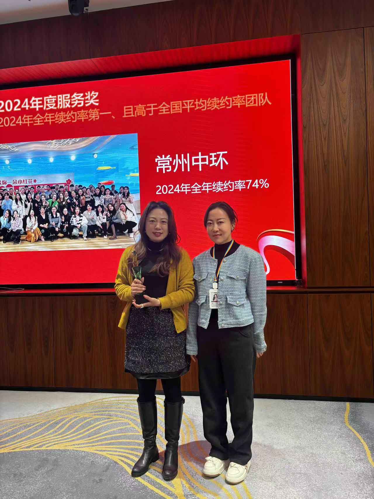 中國制造網年度服務獎頒獎 中國制造網年度服務獎頒獎