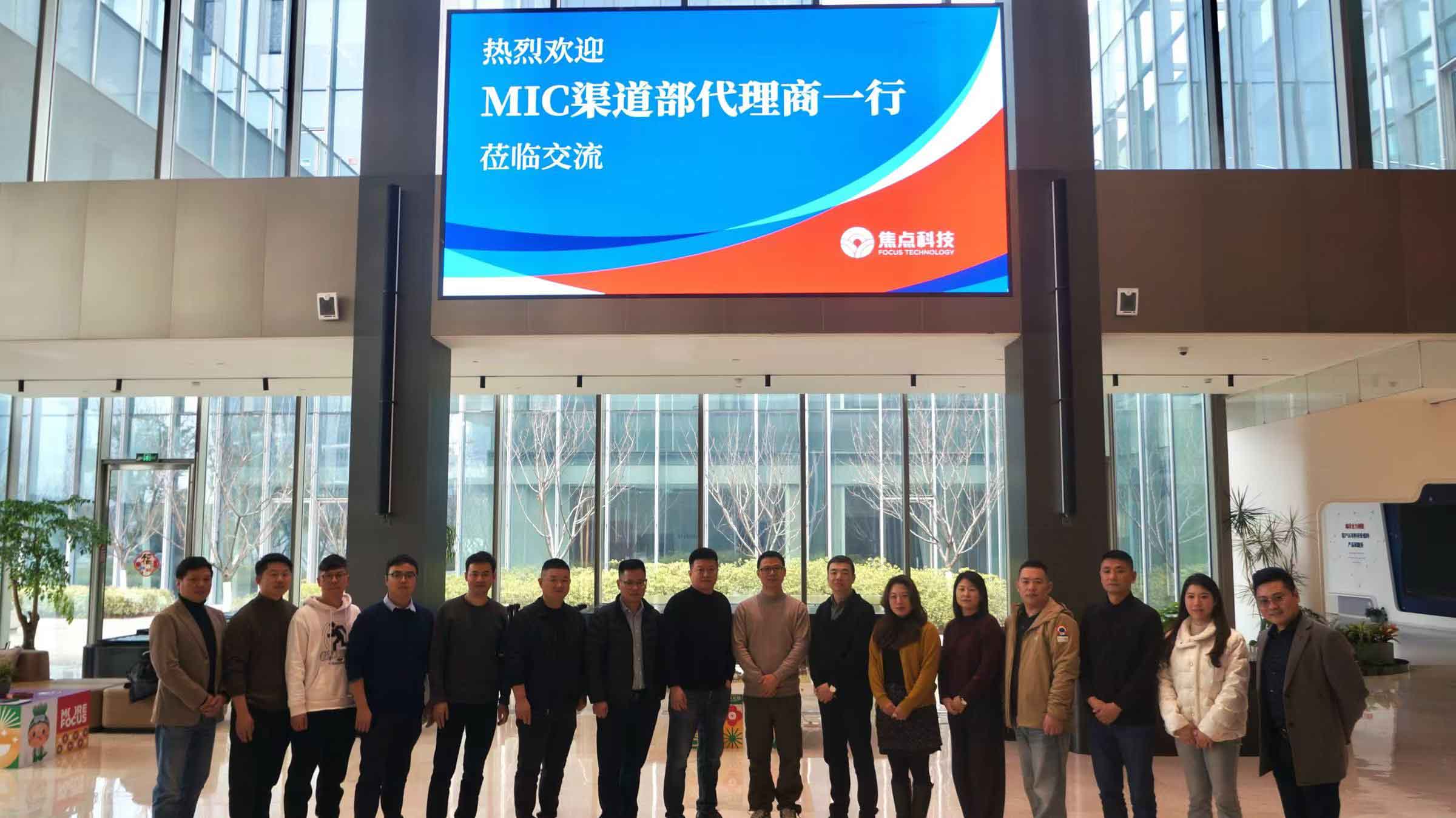 中國制造網代理商集體照 中國制造網代理商集體照