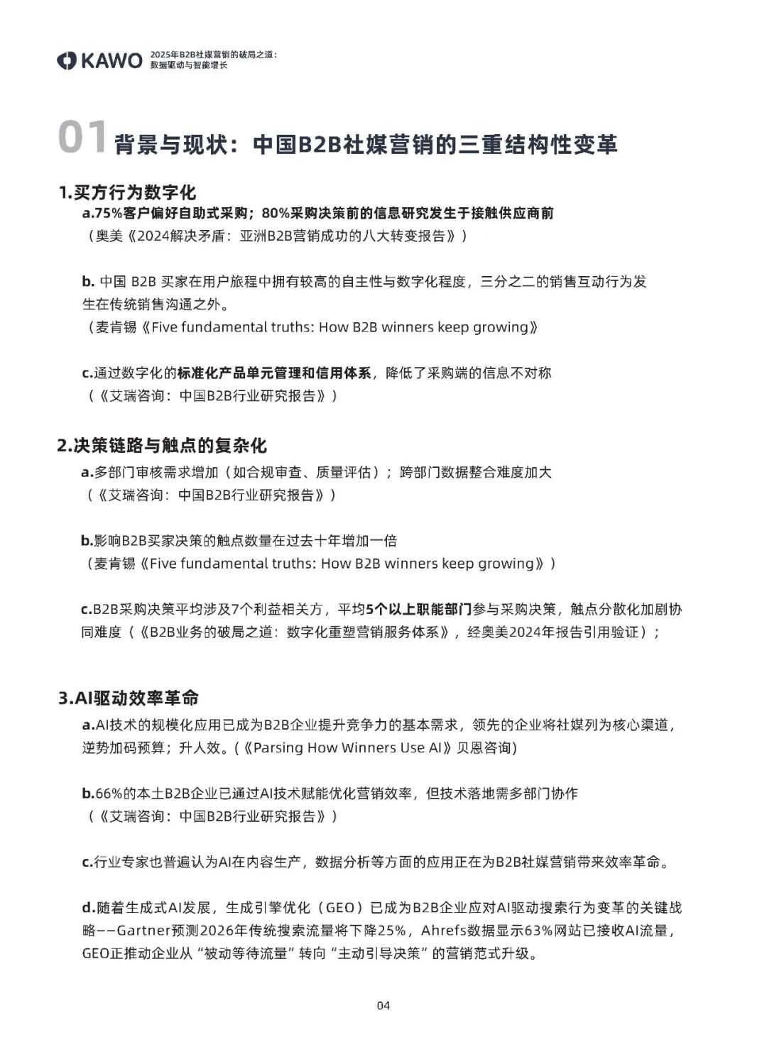 1351756455471352.jpg 8e0f7747cb72e8529a742baecf244aaf.jpg