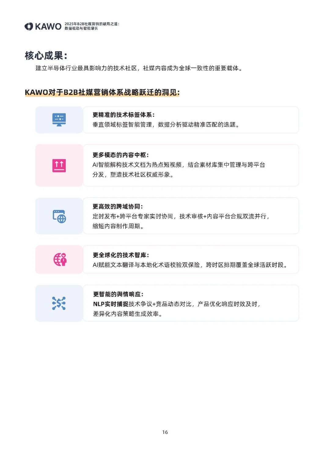 2091756455693676.jpg 4a640432f4b68c825058ade44c8d7340.jpg