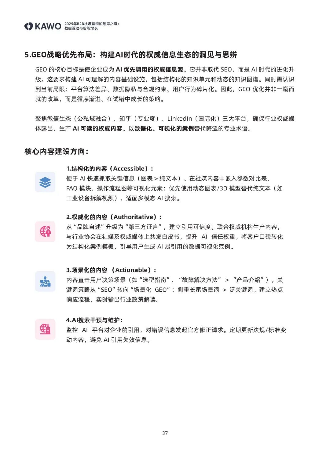 680175645579963.jpg 6708b7352c897b4d11ad72f609882ca3.jpg